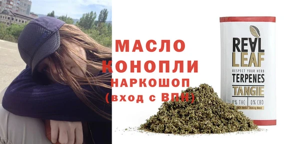 MESCALINE Гусиноозёрск