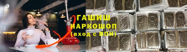 MESCALINE Гусиноозёрск