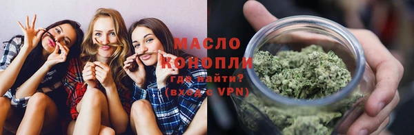 MESCALINE Гусиноозёрск