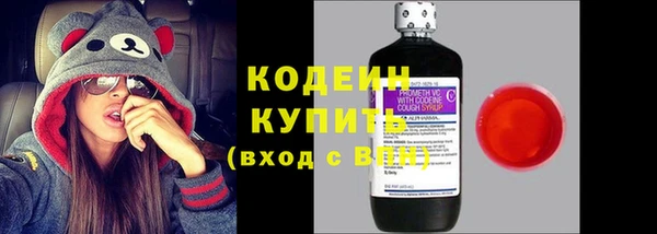 MESCALINE Гусиноозёрск