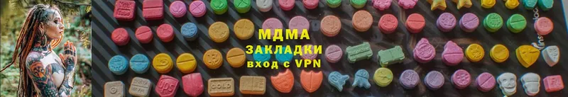 МДМА молли  магазин  наркотиков  Кущёвская 